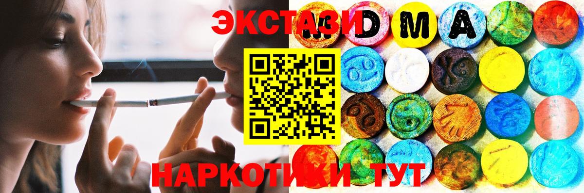 Гашиш Новосибирск