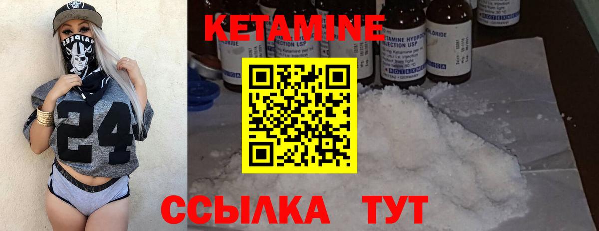 мега зеркало  Вход с VPN  Кетамин VHQ  Новосибирск  КЕТАМИН ketamine 