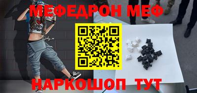 таблы Донской