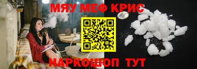 амф Донецк