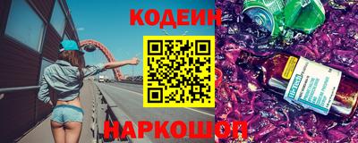 амф Донецк