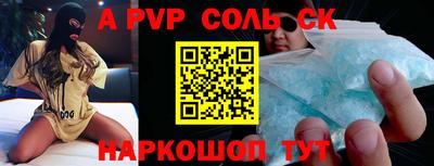 амф Донецк