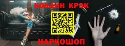 таблы Донской
