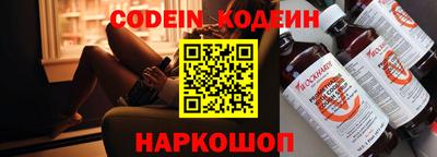 таблы Донской