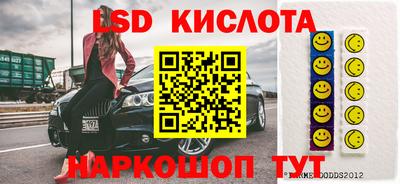 амф Донецк