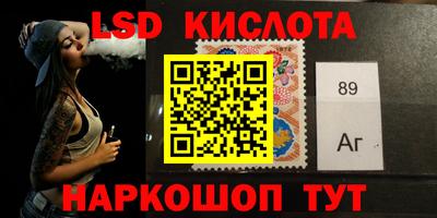 амф Донецк