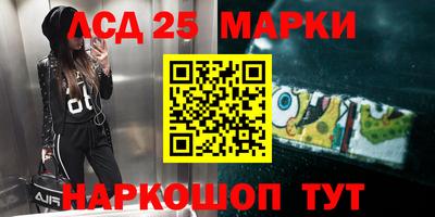 таблы Донской