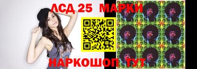 таблы Донской