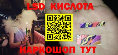 амф Донецк