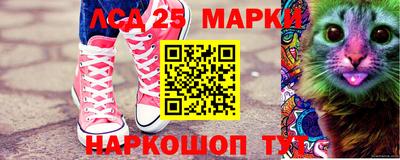 амф Донецк