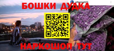 амф Донецк
