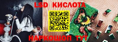 бутик Дубна
