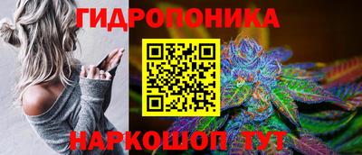 бутик Дубна