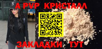 бутик Дубна