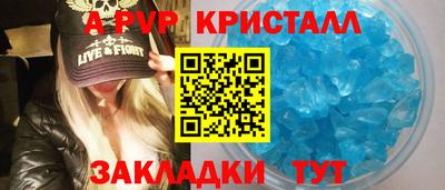 амф Донецк