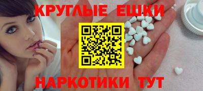 амф Донецк
