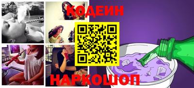 амф Донецк