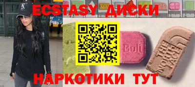 бутик Дубна