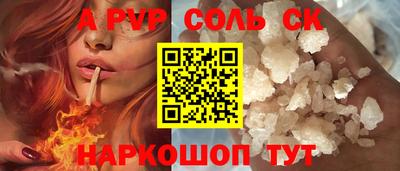 таблы Донской