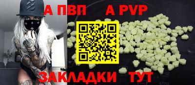 бутик Дубна