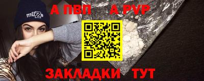 таблы Донской