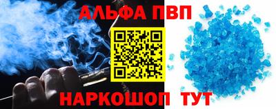 амф Донецк