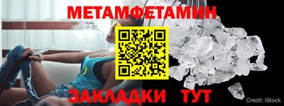 стафф Среднеуральск