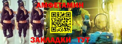 таблы Донской