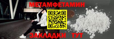 бутик Дубна