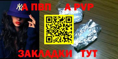 таблы Донской