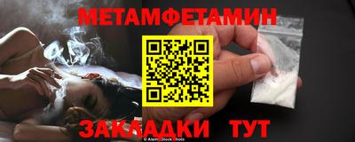 таблы Донской