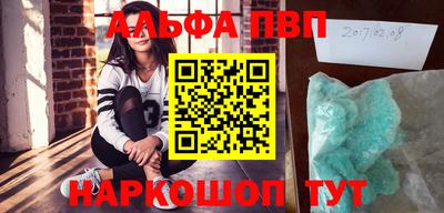 амф Донецк
