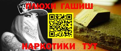 бутик Дубна