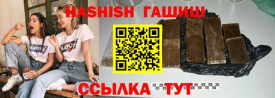 бутик Дубна