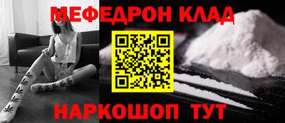 амф Донецк