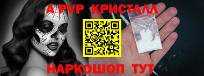 таблы Донской