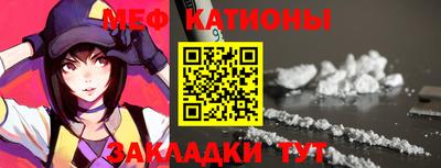 таблы Донской