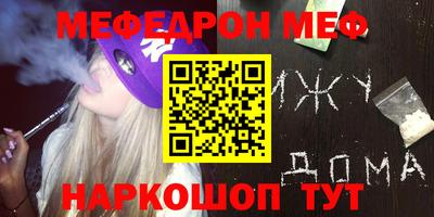 прущие грибы Ставрополь