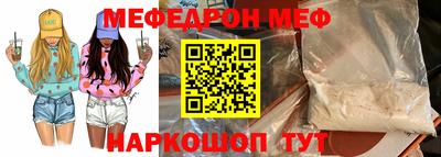 таблы Донской