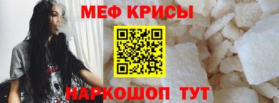 амф Донецк