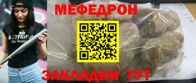 амф Донецк