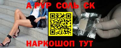 амф Донецк
