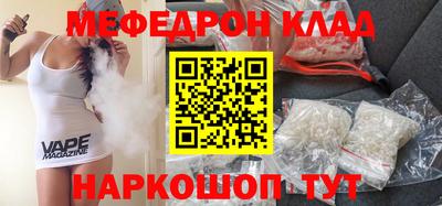 бутик Дубна