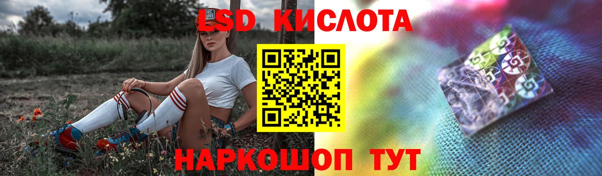 Лсд 25 экстази кислота  Вход с VPN  Новосибирск  LSD-25 экстази ecstasy 