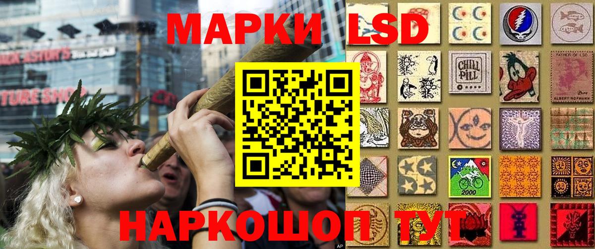 Марки NBOMe 1500мкг Новосибирск