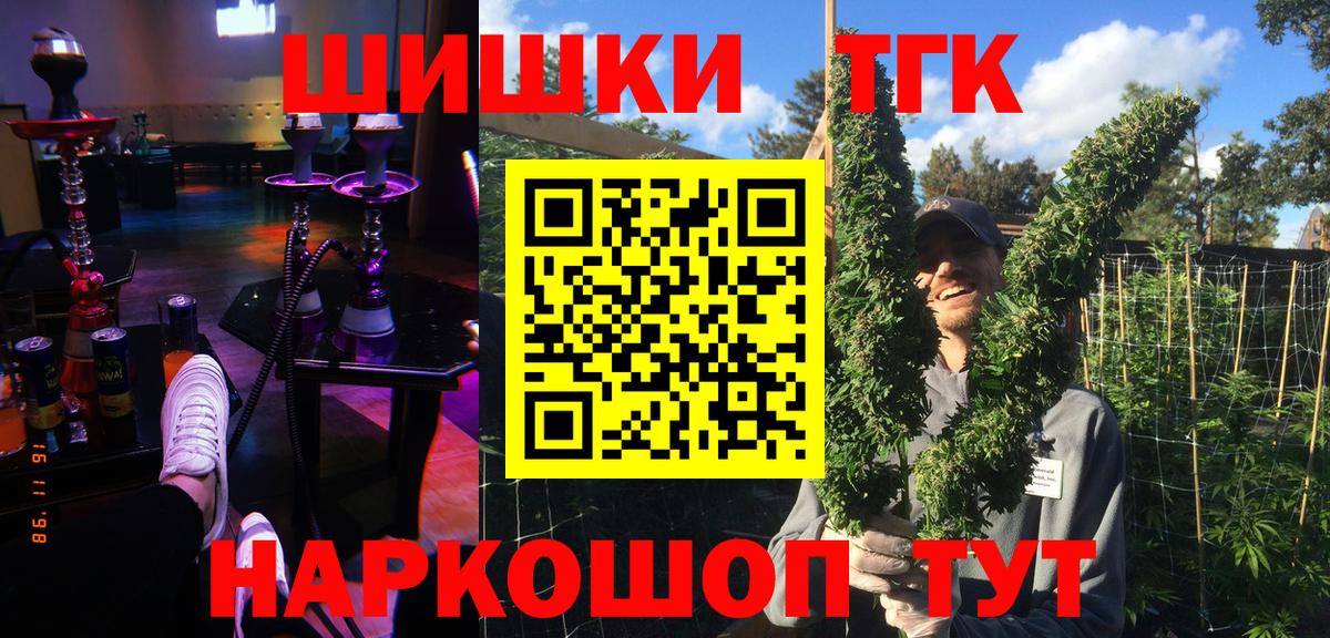 Конопля Amnesia  Канабис Amnesia  Новосибирск  Вход с VPN  Шишки марихуана Ganja 